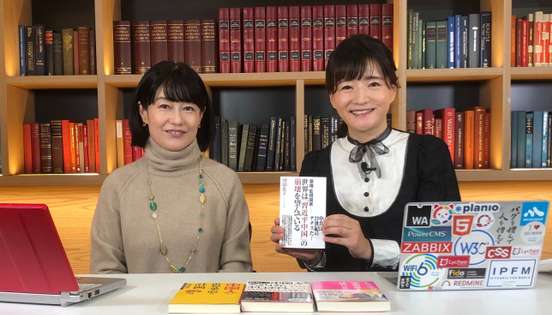 河添恵子の国際情報アナライズとは?